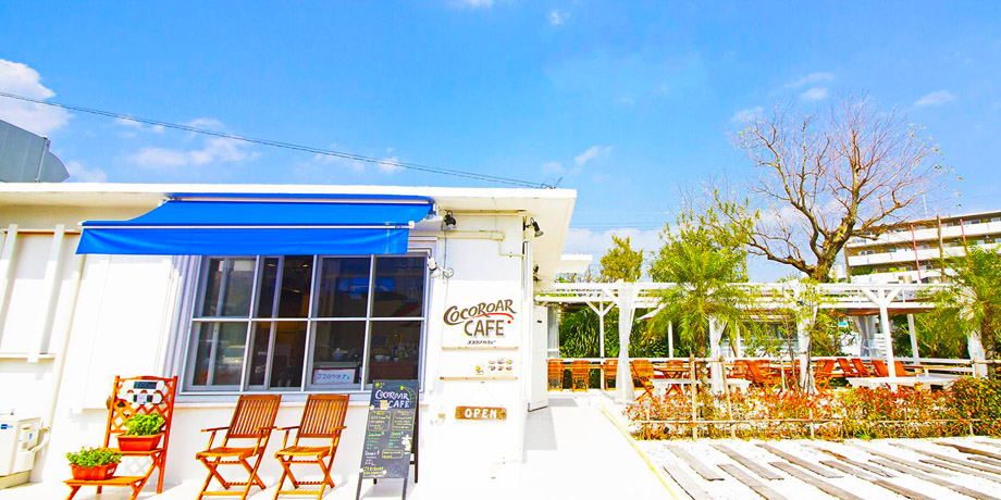 COCOROAR CAFEメイン画像2