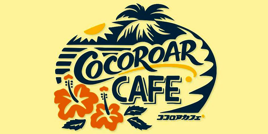 COCOROAR CAFEメイン画像5